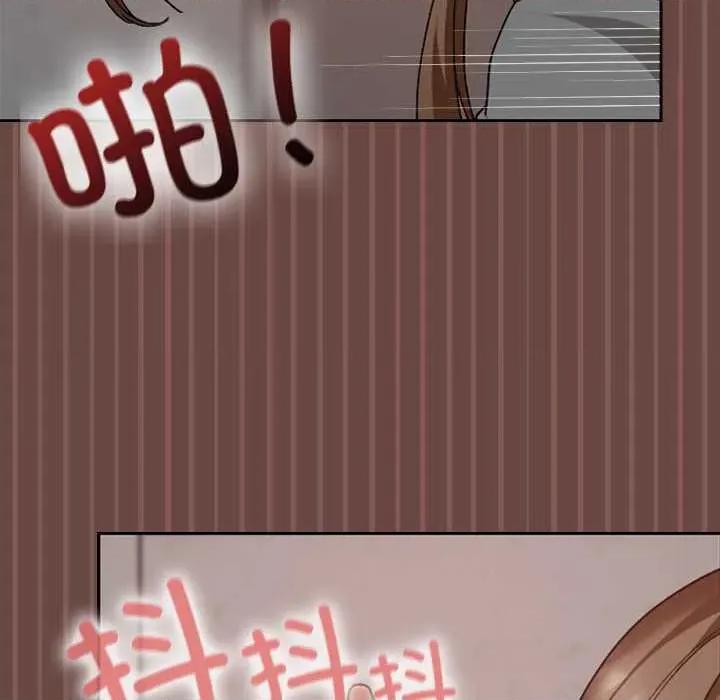 校花的双面生活 校花的双面生活14 校花的双面生活 第59页