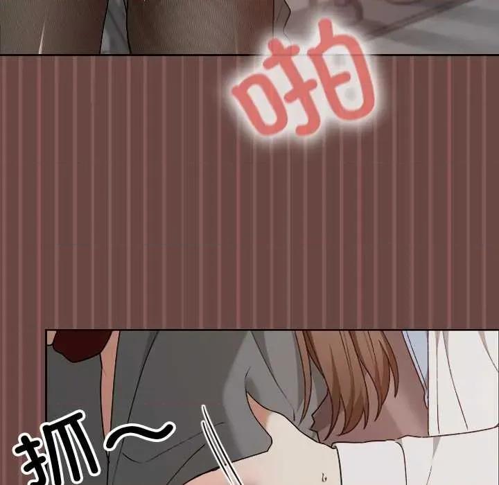 校花的双面生活 校花的双面生活14 校花的双面生活 第67页