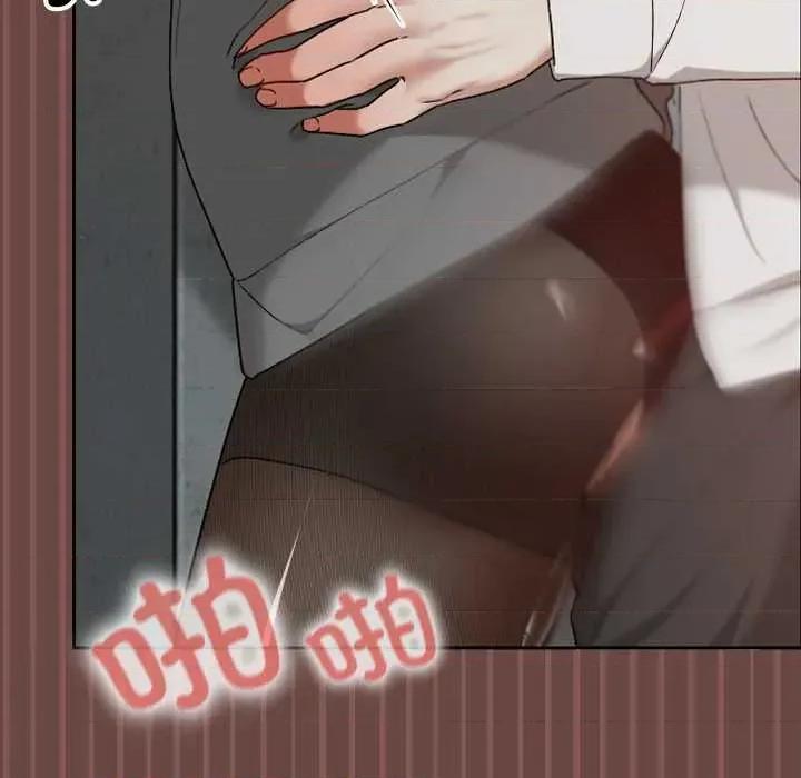 校花的双面生活 校花的双面生活14 校花的双面生活 第68页