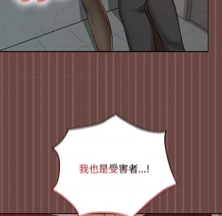 校花的双面生活 校花的双面生活14 校花的双面生活 第71页