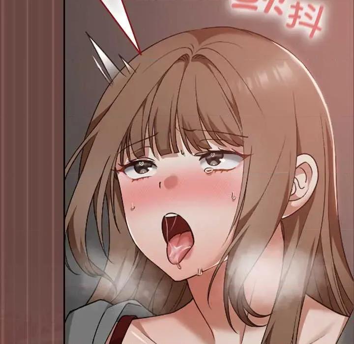 校花的双面生活 校花的双面生活14 校花的双面生活 第76页