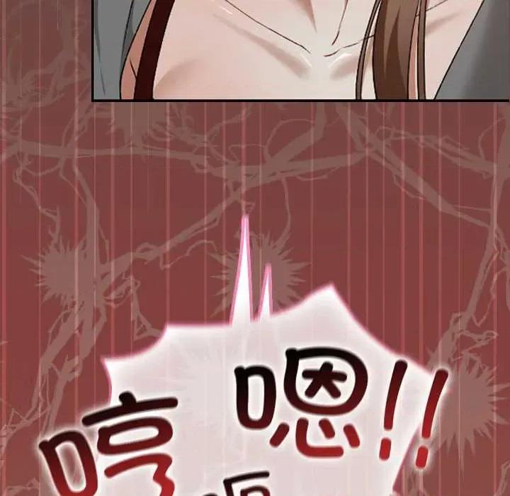 校花的双面生活 校花的双面生活14 校花的双面生活 第77页