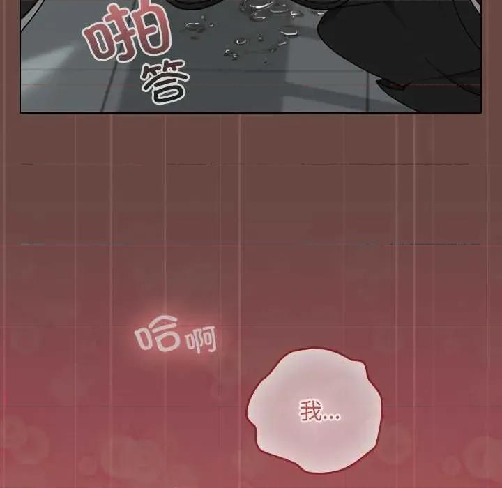 校花的双面生活 校花的双面生活14 校花的双面生活 第82页