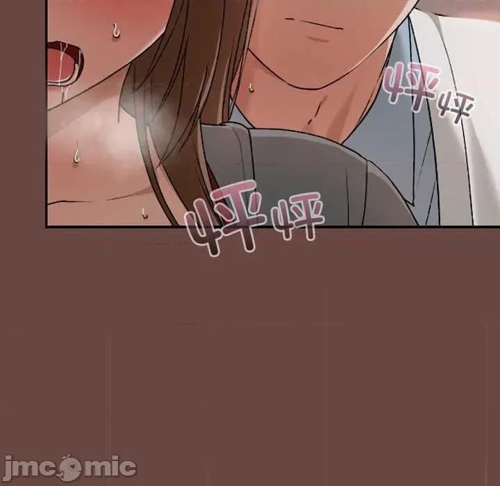 校花的双面生活 校花的双面生活14 校花的双面生活 第95页