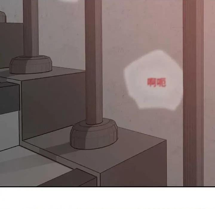 校花的双面生活 校花的双面生活14 校花的双面生活 第119页