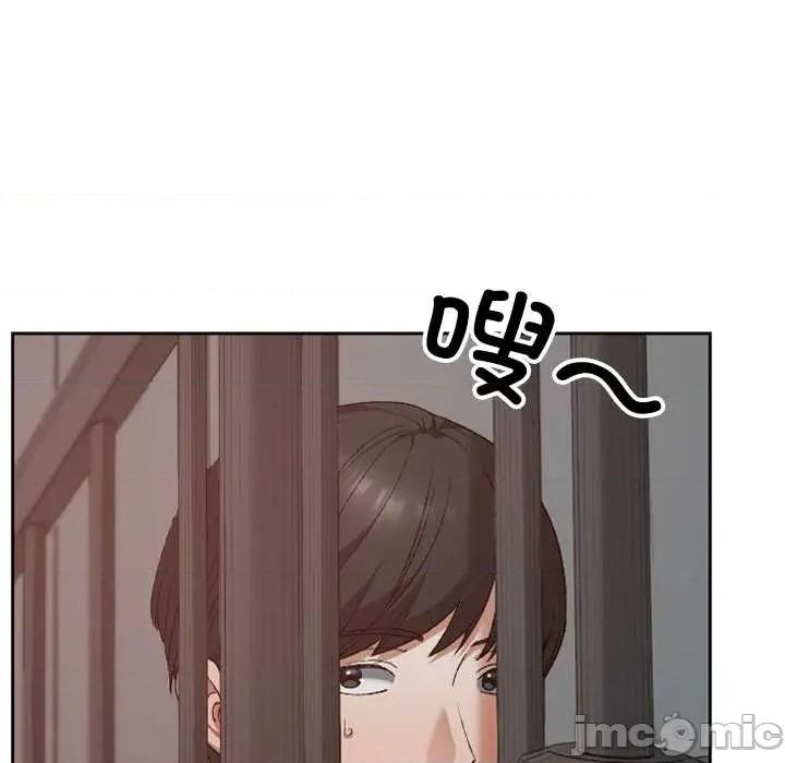 校花的双面生活 校花的双面生活14 校花的双面生活 第120页