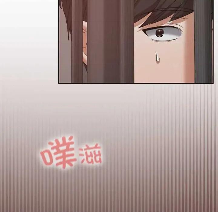 校花的双面生活 校花的双面生活14 校花的双面生活 第122页