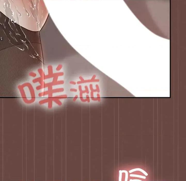 校花的双面生活 校花的双面生活14 校花的双面生活 第124页