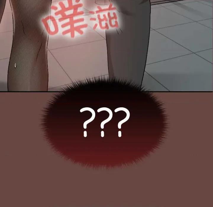 校花的双面生活 校花的双面生活14 校花的双面生活 第131页