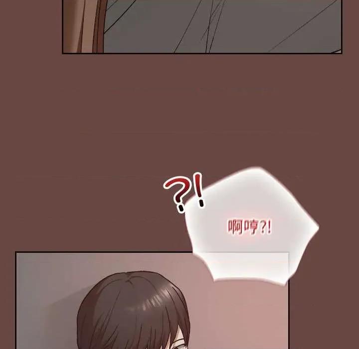 校花的双面生活 校花的双面生活14 校花的双面生活 第134页
