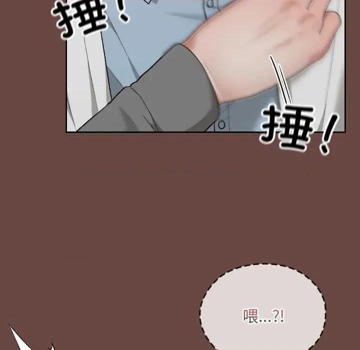 校花的双面生活 校花的双面生活14 校花的双面生活 第137页