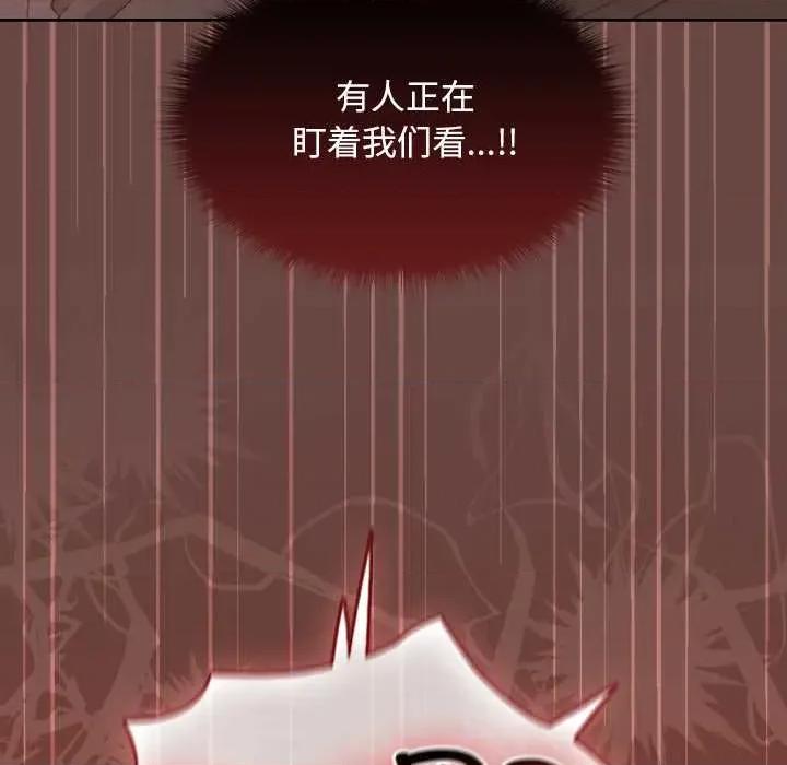 校花的双面生活 校花的双面生活14 校花的双面生活 第141页