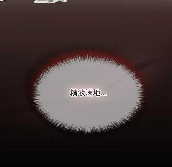 校花的双面生活 校花的双面生活14 校花的双面生活 第146页