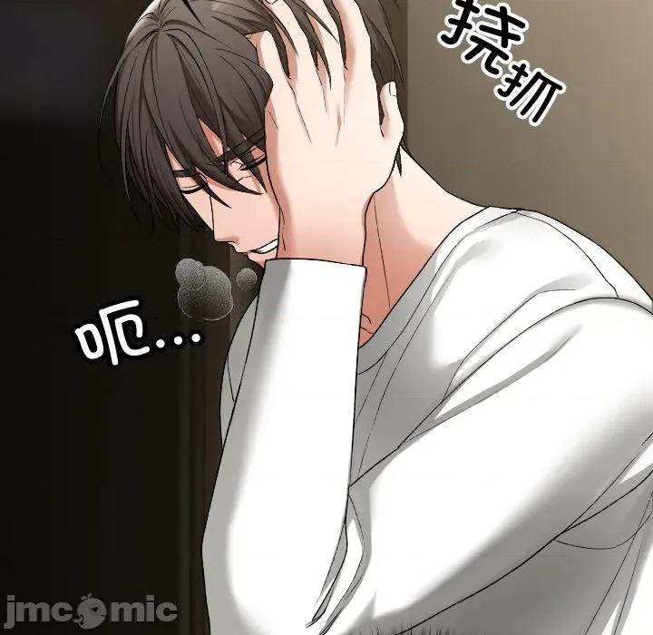 校花的双面生活 校花的双面生活 第235页