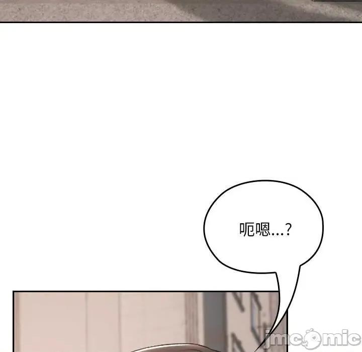校花的双面生活 校花的双面生活16 校花的双面生活 第5页