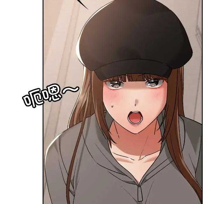 校花的双面生活 校花的双面生活16 校花的双面生活 第8页