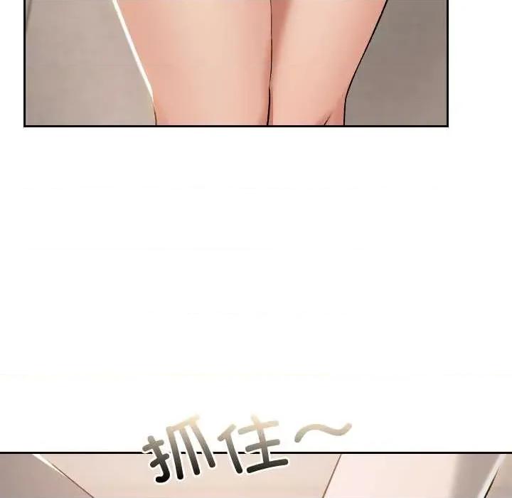校花的双面生活 校花的双面生活16 校花的双面生活 第11页