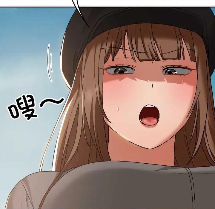 校花的双面生活 校花的双面生活16 校花的双面生活 第14页