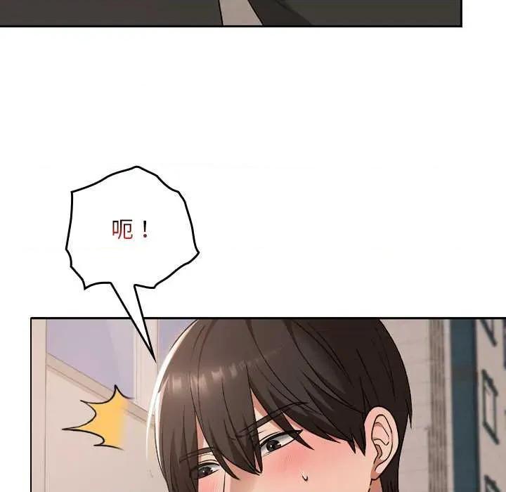 校花的双面生活 校花的双面生活16 校花的双面生活 第17页