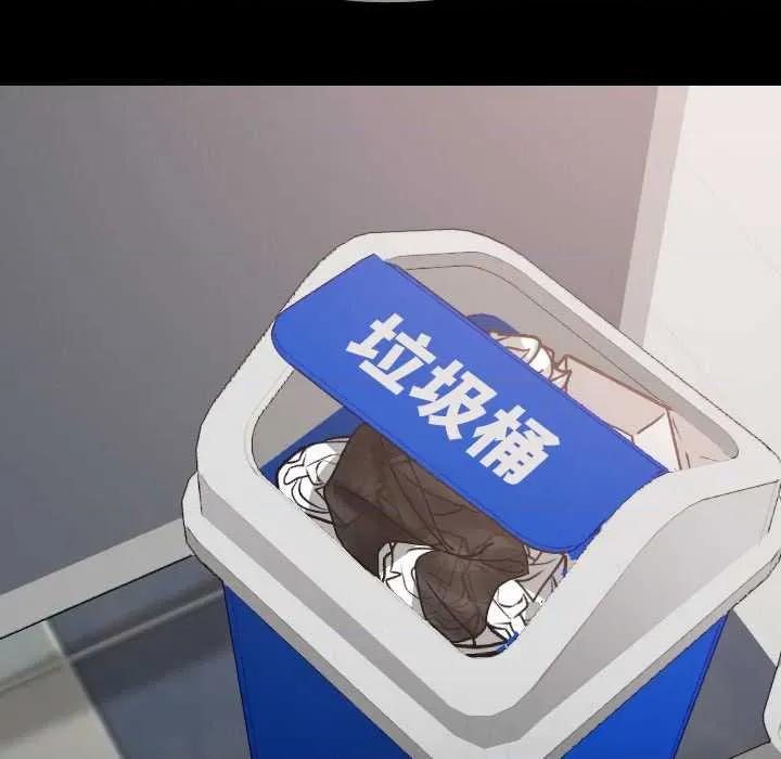 校花的双面生活 校花的双面生活16 校花的双面生活 第24页