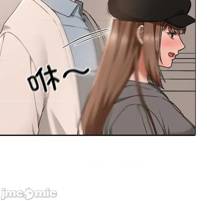 校花的双面生活 校花的双面生活16 校花的双面生活 第55页