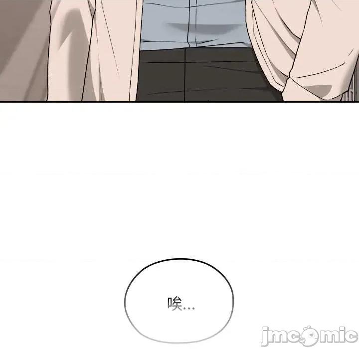 校花的双面生活 校花的双面生活16 校花的双面生活 第60页