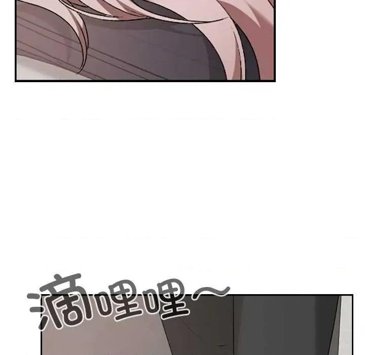 校花的双面生活 校花的双面生活16 校花的双面生活 第67页
