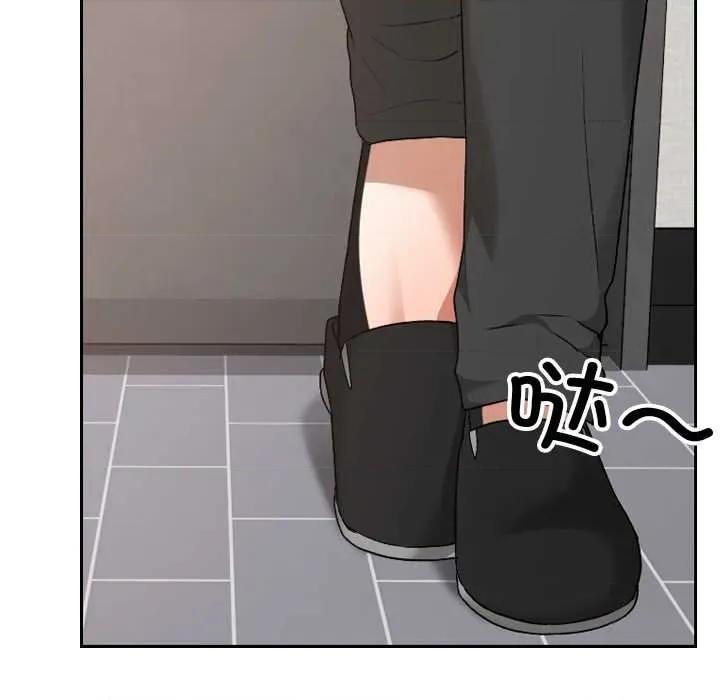 校花的双面生活 校花的双面生活16 校花的双面生活 第68页
