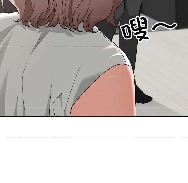 校花的双面生活 校花的双面生活16 校花的双面生活 第71页
