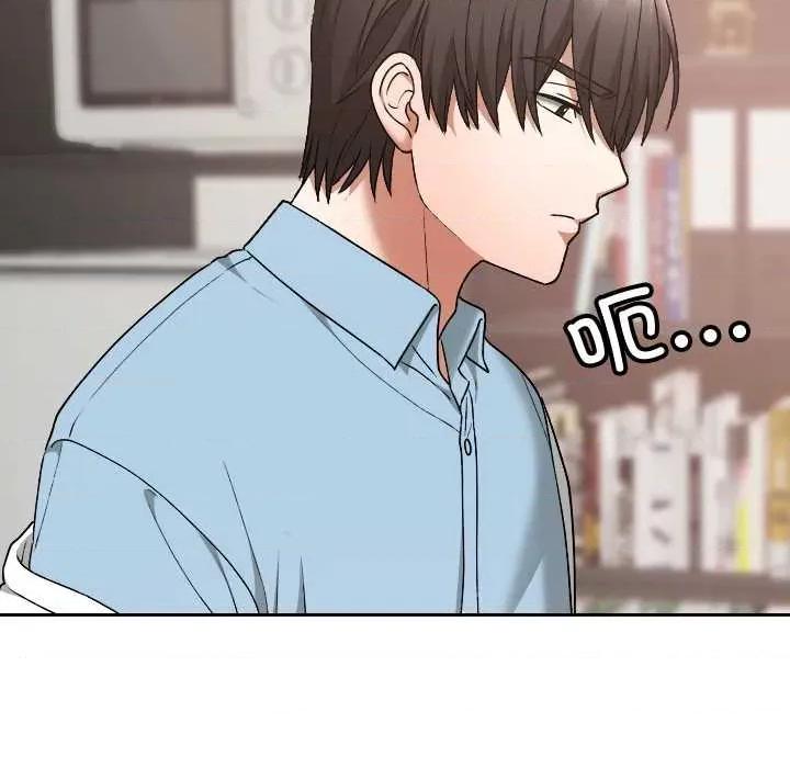 校花的双面生活 校花的双面生活16 校花的双面生活 第78页