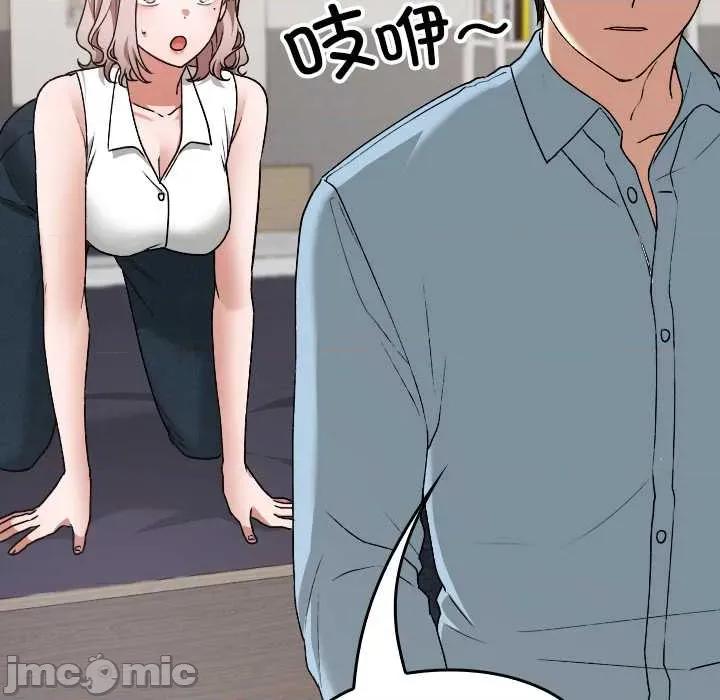 校花的双面生活 校花的双面生活16 校花的双面生活 第80页