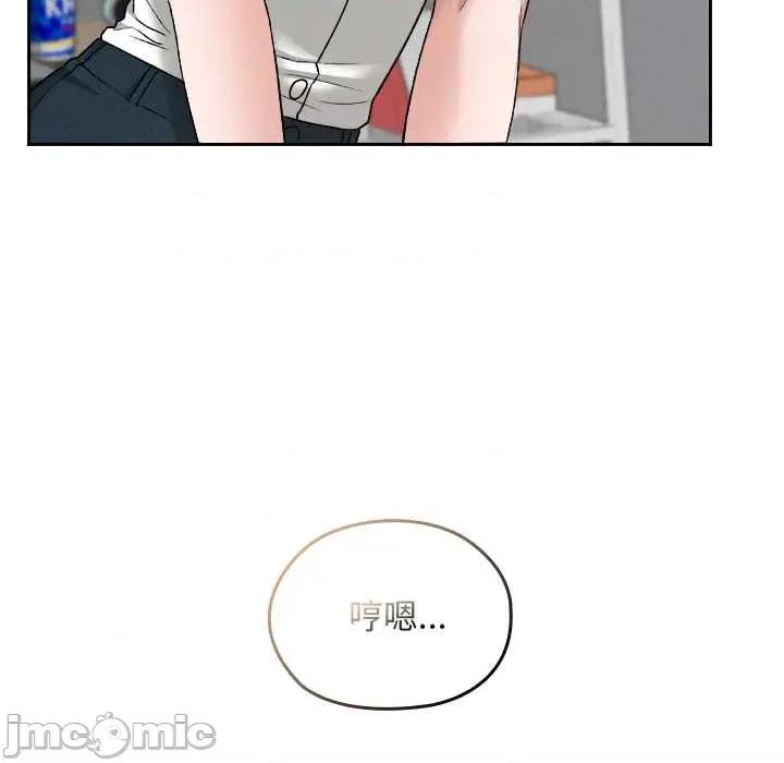 校花的双面生活 校花的双面生活16 校花的双面生活 第85页