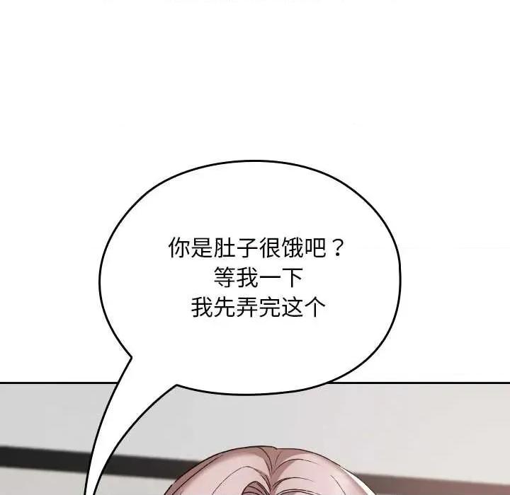 校花的双面生活 校花的双面生活16 校花的双面生活 第112页