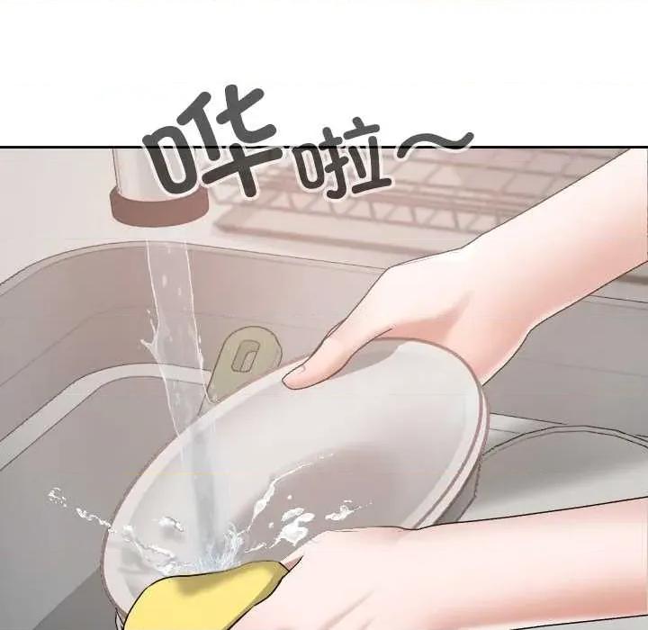 校花的双面生活 校花的双面生活16 校花的双面生活 第122页