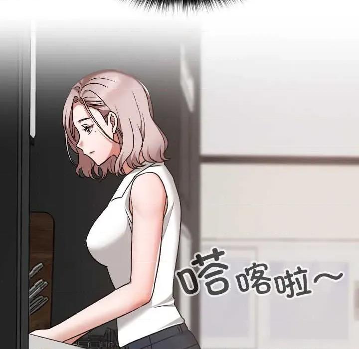 校花的双面生活 校花的双面生活16 校花的双面生活 第124页