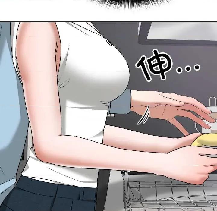 校花的双面生活 校花的双面生活16 校花的双面生活 第142页