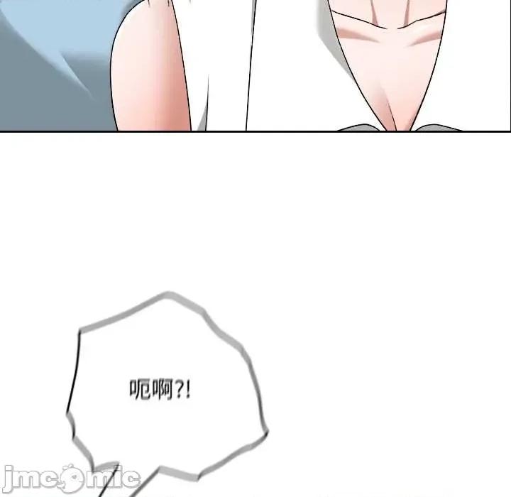 校花的双面生活 校花的双面生活16 校花的双面生活 第145页