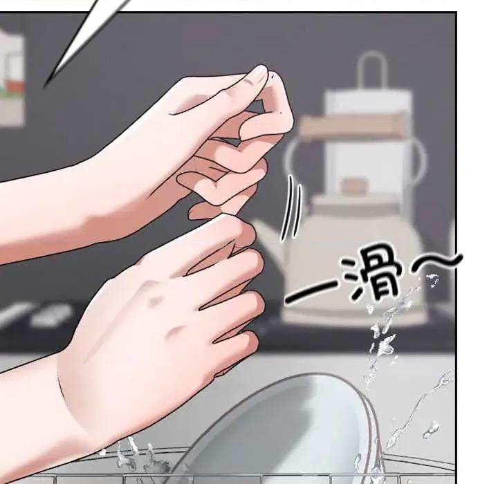 校花的双面生活 校花的双面生活16 校花的双面生活 第146页