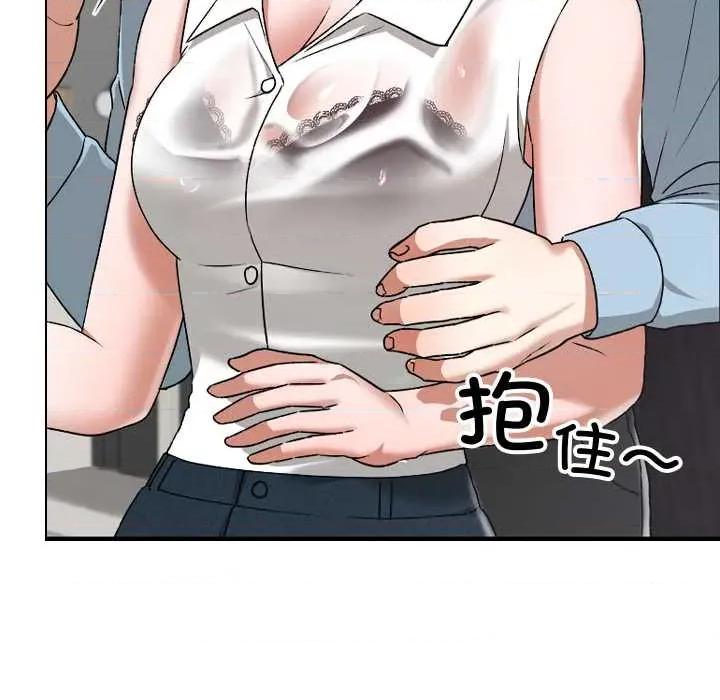 校花的双面生活 校花的双面生活16 校花的双面生活 第149页