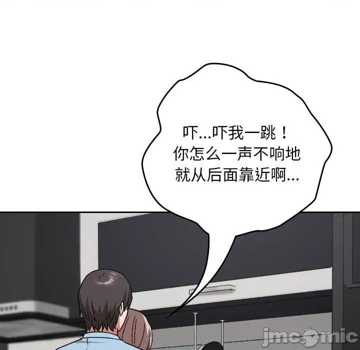 校花的双面生活 校花的双面生活16 校花的双面生活 第150页