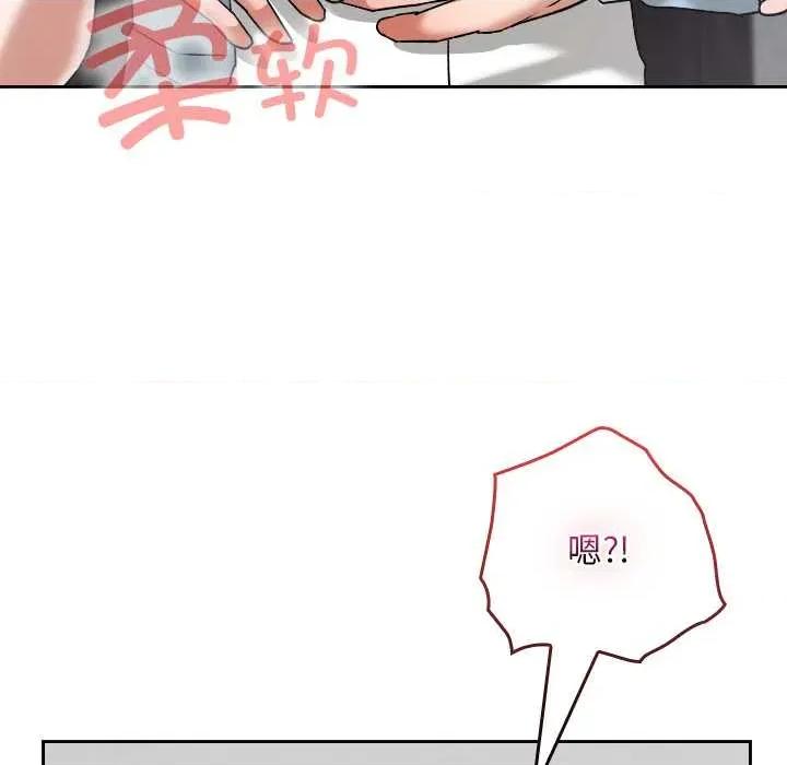 校花的双面生活 校花的双面生活16 校花的双面生活 第154页