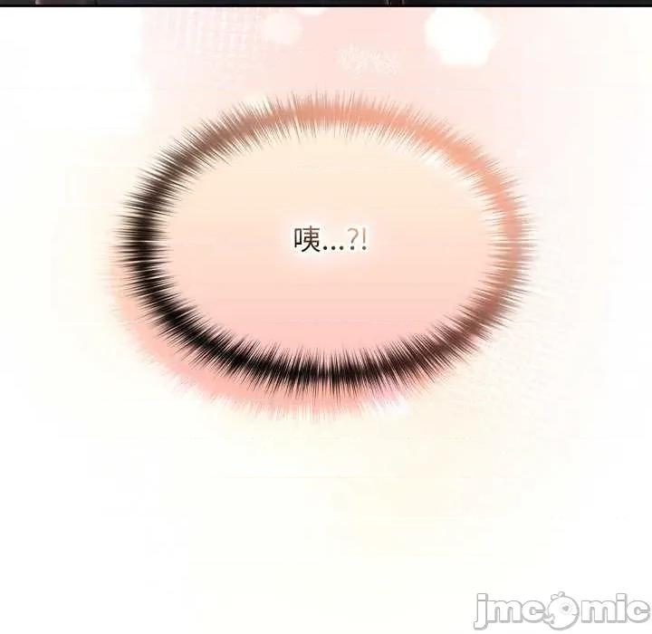 校花的双面生活 校花的双面生活16 校花的双面生活 第160页