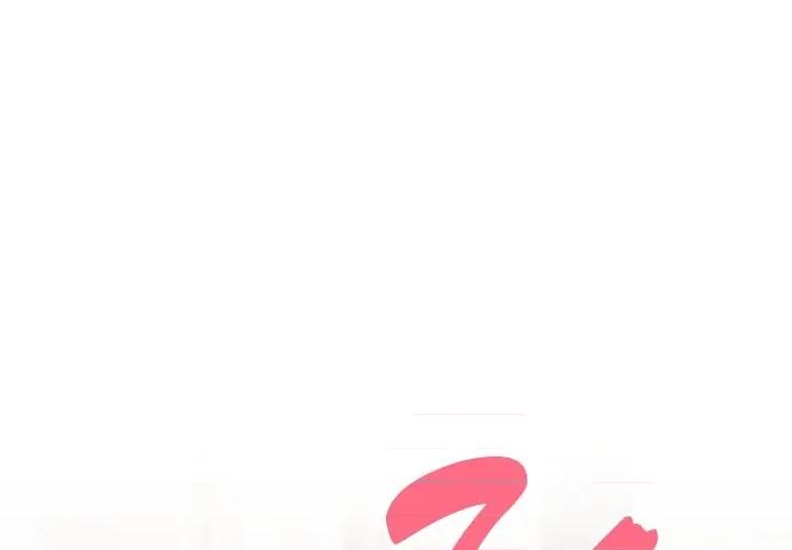 校花的双面生活 校花的双面生活-校花的双面生活 第17话 第1页