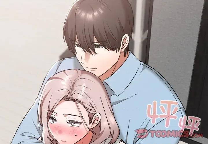 校花的双面生活 校花的双面生活-校花的双面生活 第17话 第3页