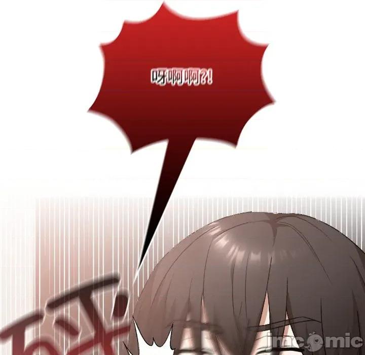 校花的双面生活 校花的双面生活-校花的双面生活 第17话 第10页