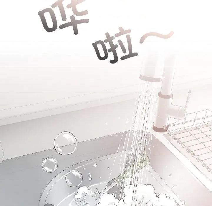 校花的双面生活 校花的双面生活-校花的双面生活 第17话 第13页