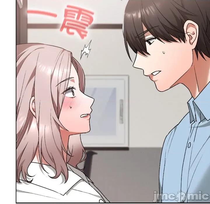 校花的双面生活 校花的双面生活-校花的双面生活 第17话 第20页