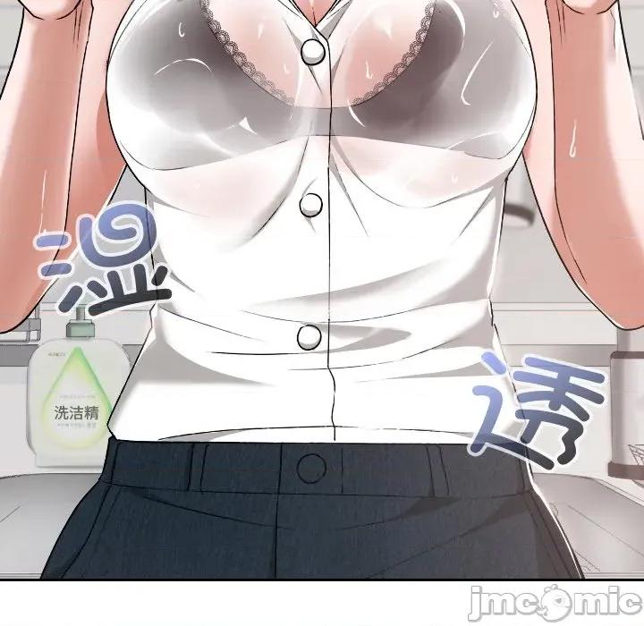 校花的双面生活 校花的双面生活-校花的双面生活 第17话 第25页