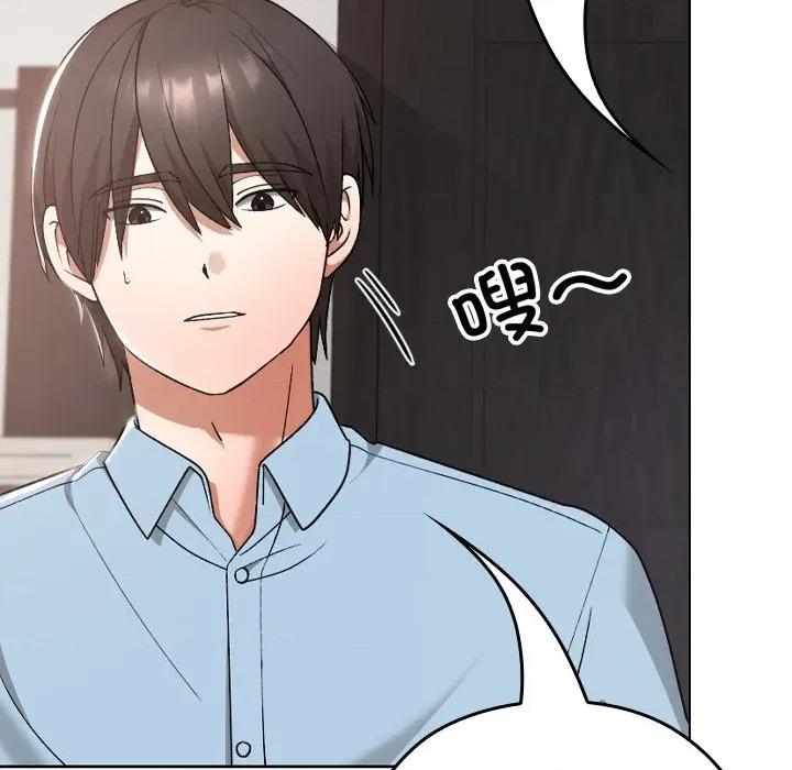 校花的双面生活 校花的双面生活-校花的双面生活 第17话 第27页