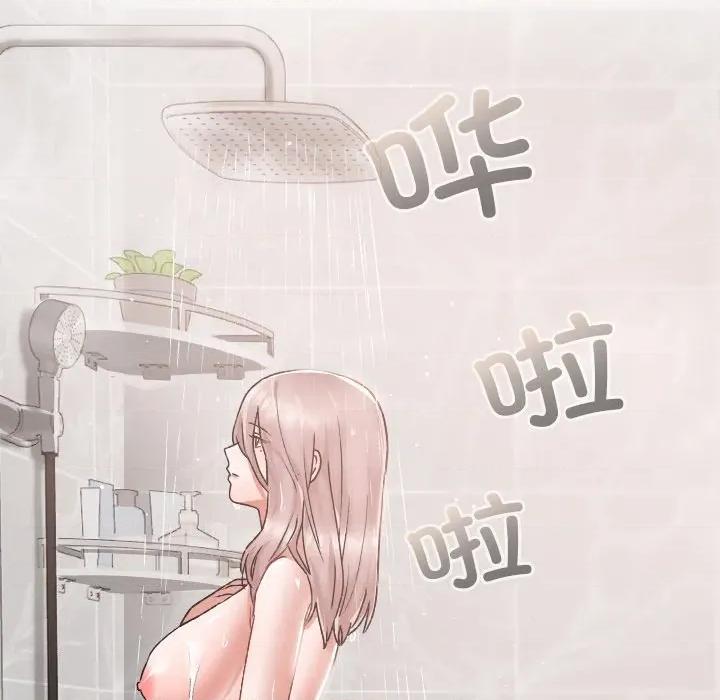 校花的双面生活 校花的双面生活-校花的双面生活 第17话 第31页